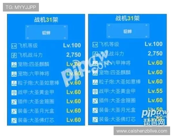 PK10大厅最新玩法攻略全面解析与投注技巧分享指南